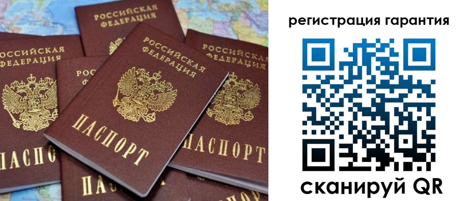 временная регистрация недорого в Борисоглебске