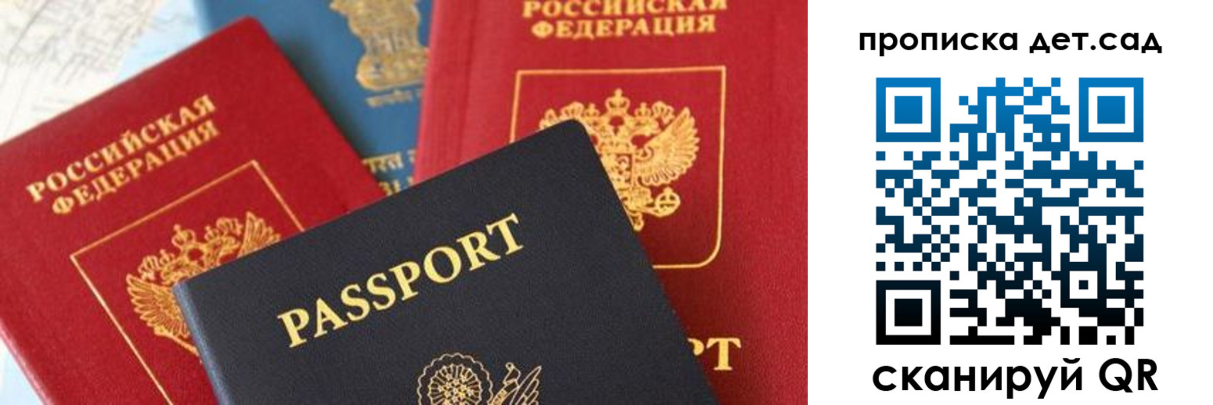 прописка для военкомата в Борисоглебске