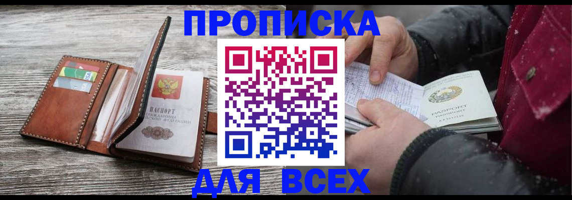регистрация для дет. сада в Борисоглебске